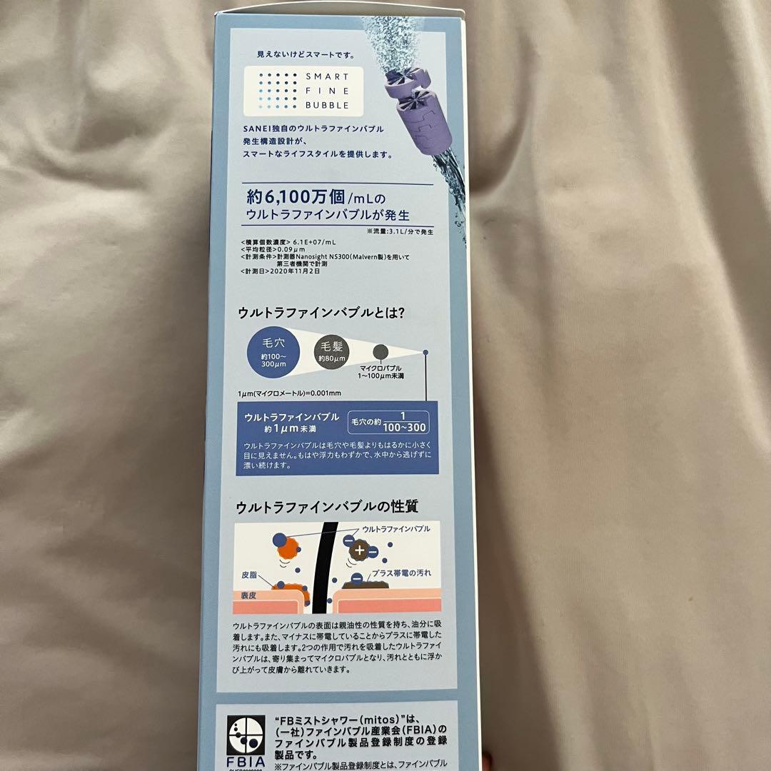 SANEI ミストシャワーヘッド ミトス