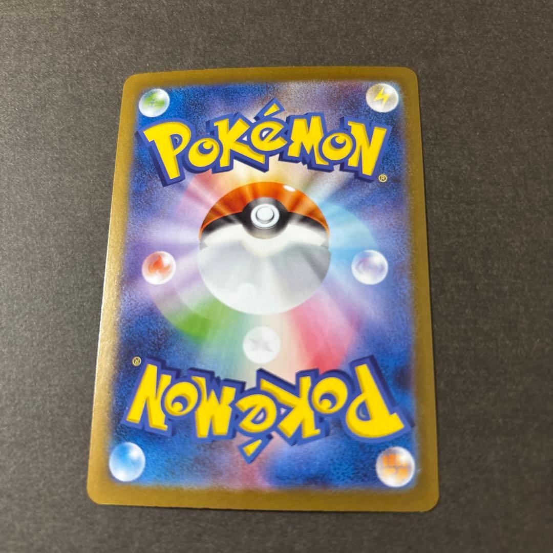 リリエのピッピEX