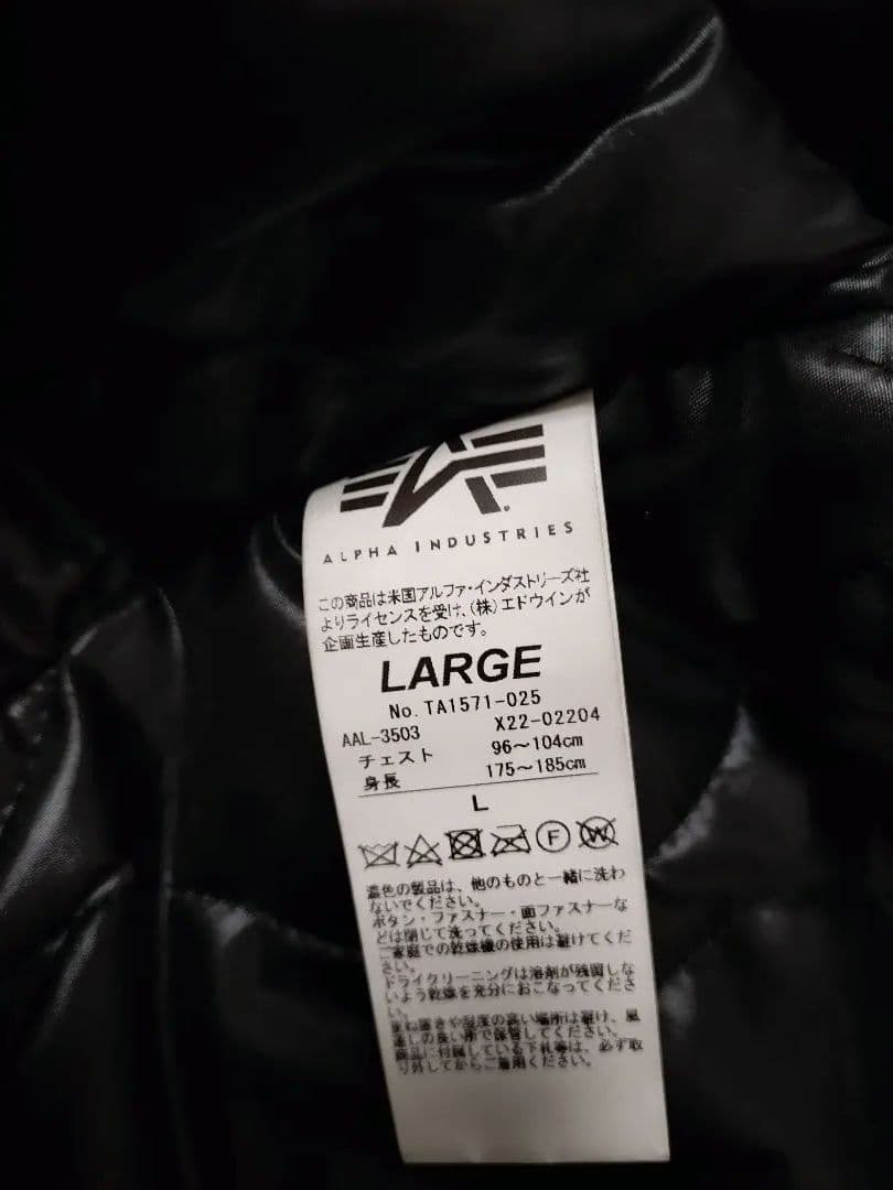 ALPHA カーキ ミリタリージャケット Lサイズ