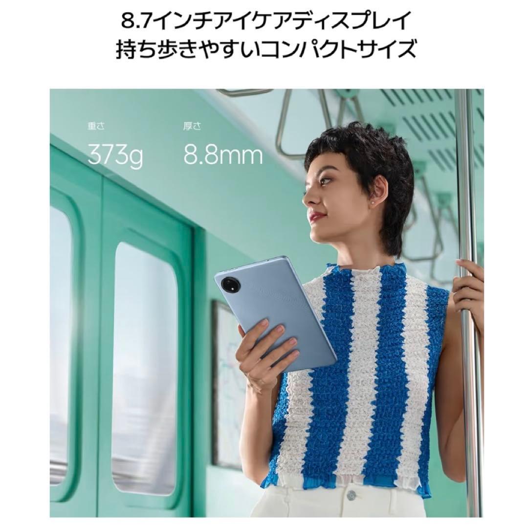 【新品同様】Xiaomi Redmi Pad SE 8.7