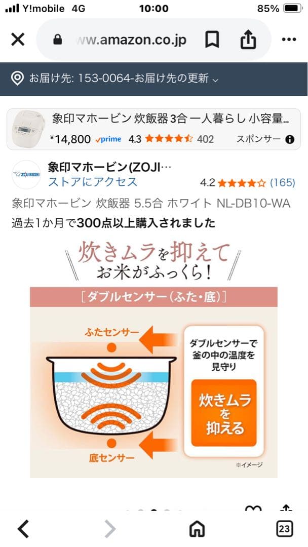 Zojirushi NL-DB10-WA 炊飯器 1.0L ホワイト