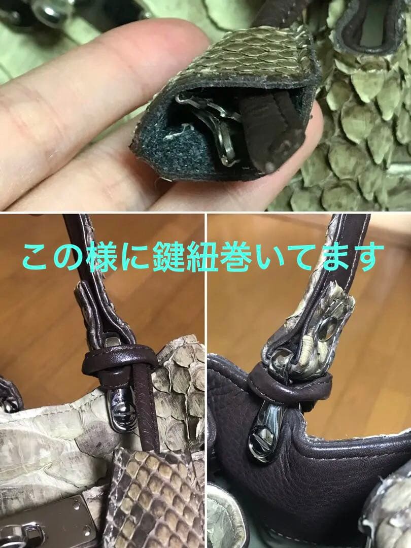 サンレミー　バッグ　高級パイソン