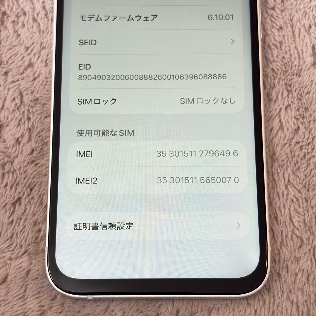Apple iPhone 12 mini 128GB ホワイト 訳あり