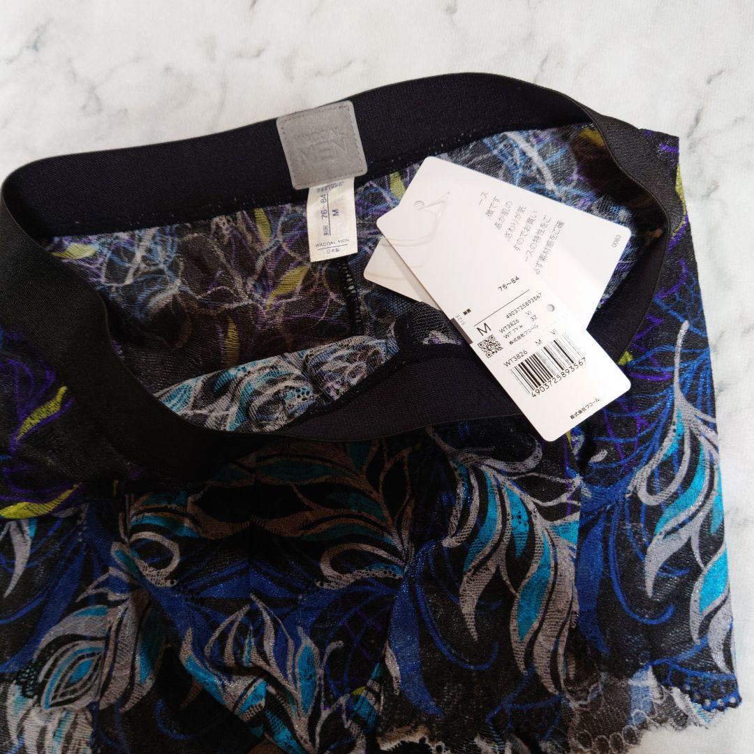 コレクション限定貴重なワコールレースボクサーパンツ 3枚セット新品未使用M