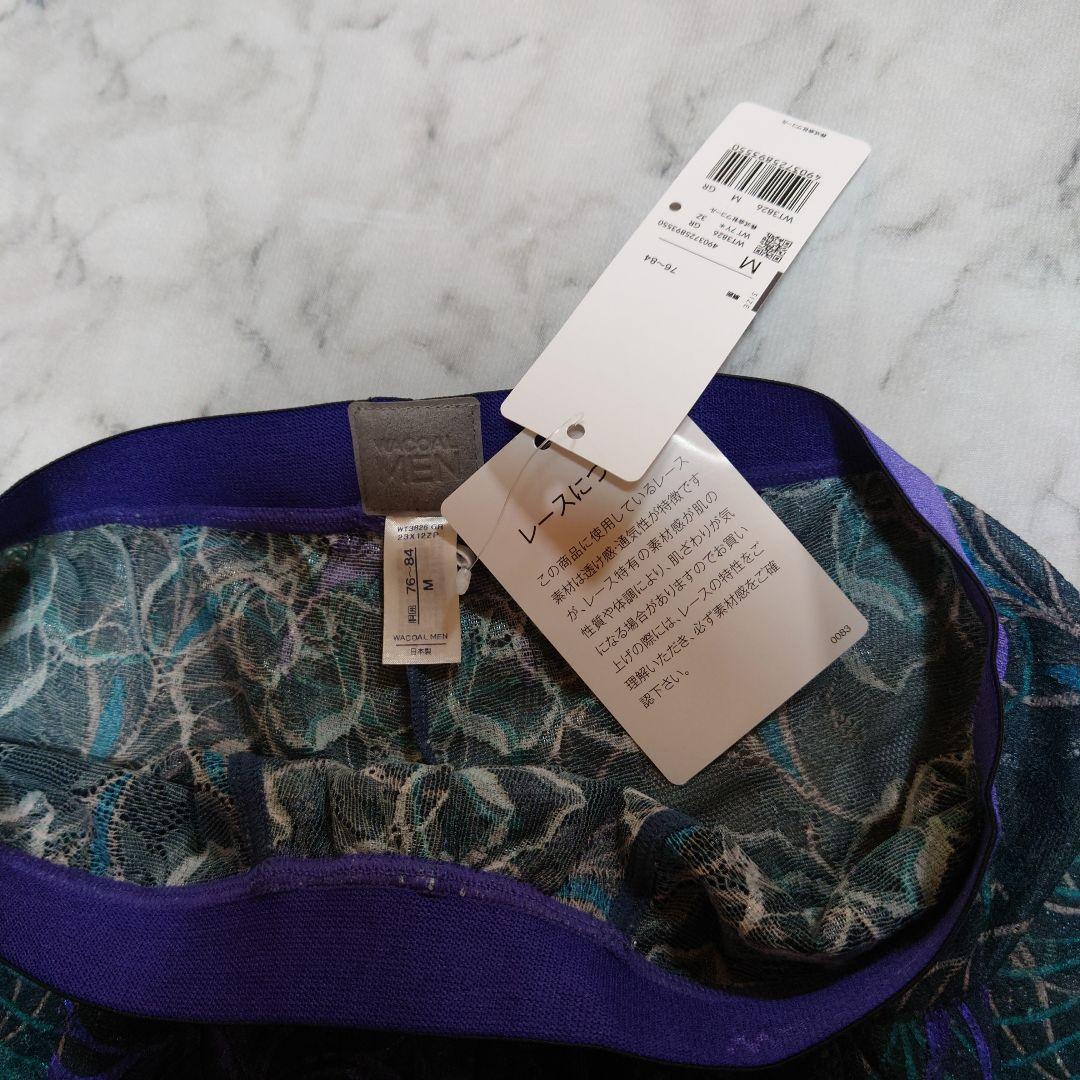コレクション限定貴重なワコールレースボクサーパンツ 3枚セット新品未使用M