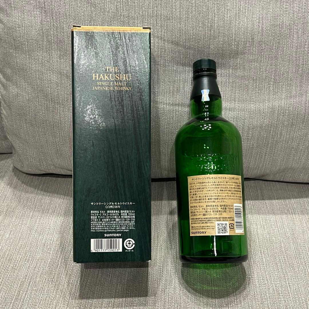 蒲*谷様 白州25年 & 白州18年 箱付き　空き瓶　セット