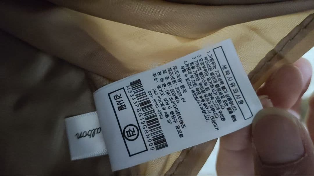 即発送現品限★Malbon Golf キャディバッグ ベージュキャスター付き