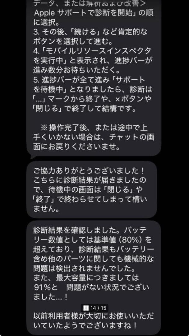 iPad mini6 Wi-Fi パープル　64g