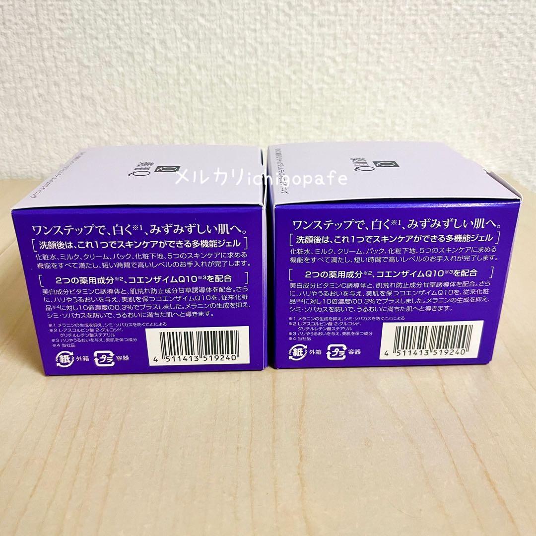 【新品】DHC　薬用Q クイックジェル　モイスト＆ホワイトニング　100g×2個