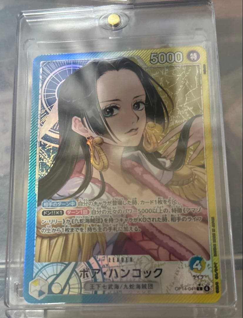 ワンピースカード　パラレル　ボアハンコック 4枚セット売り