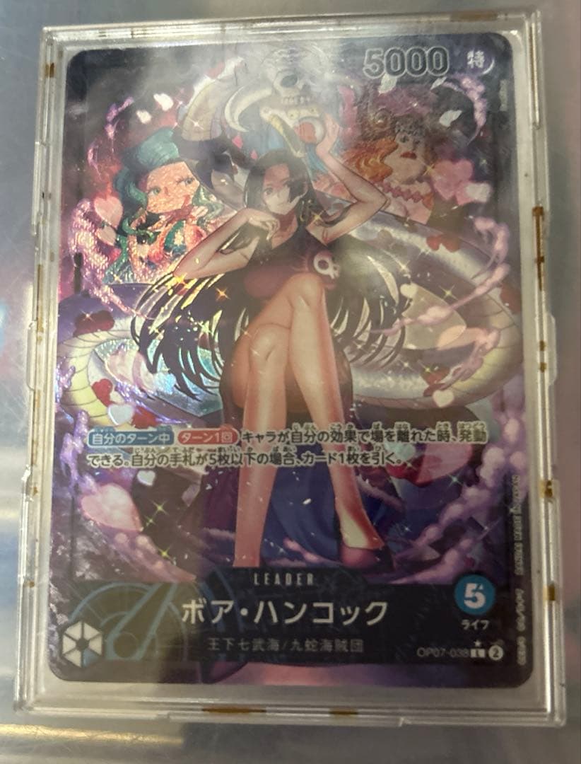 ワンピースカード　パラレル　ボアハンコック 4枚セット売り