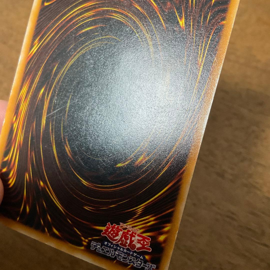 遊戯王　ブラックマジシャン レリーフ