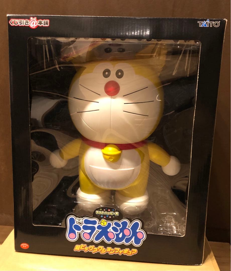 ドラえもん　ラストハッピー賞　超ビッグアクションフィギュア