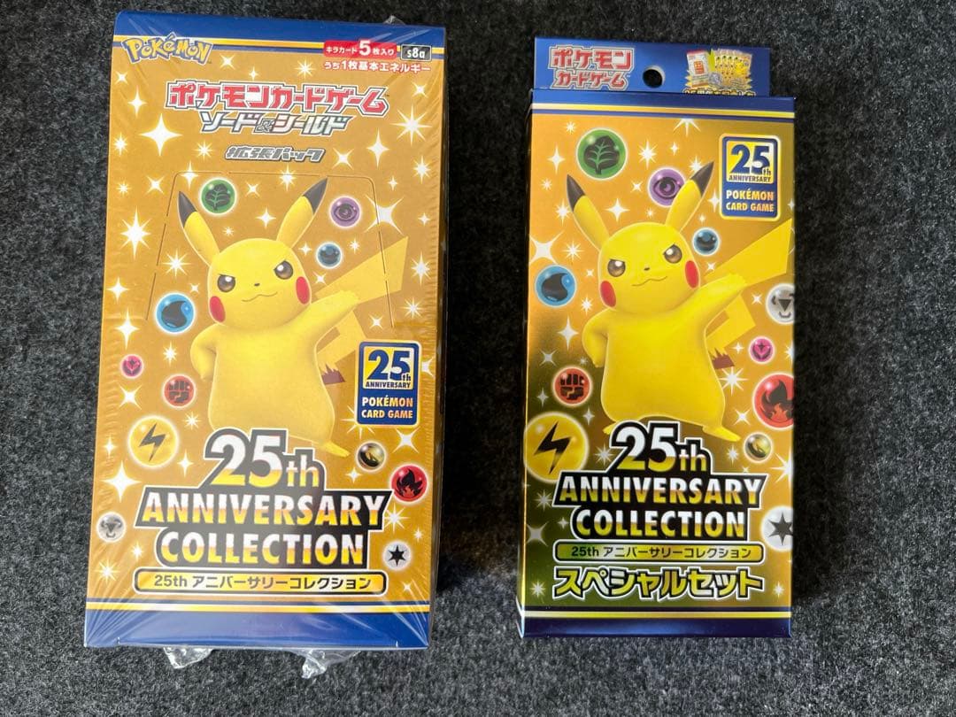 25thアニバーサリーコレクション　BOXとスペシャルセット