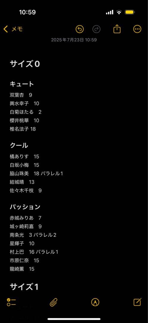 バディファイト　アイドルマスター　シンデレラガールズ劇場　まとめ売り