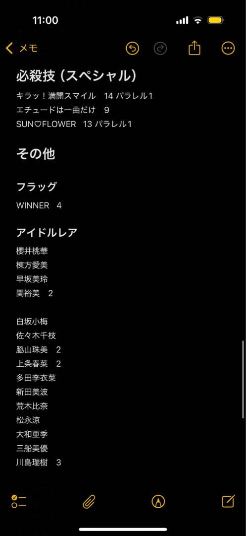 バディファイト　アイドルマスター　シンデレラガールズ劇場　まとめ売り