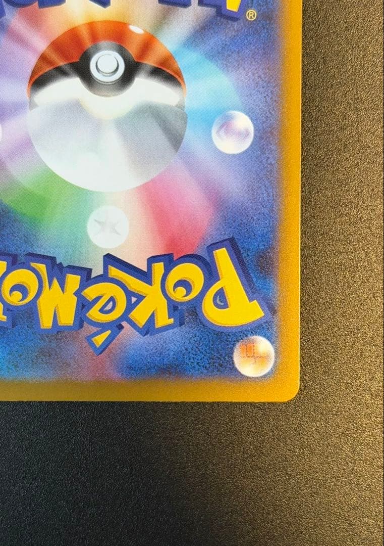 ワンオーナー品！高騰中　メガルカリオex MA 中国版エラーカード