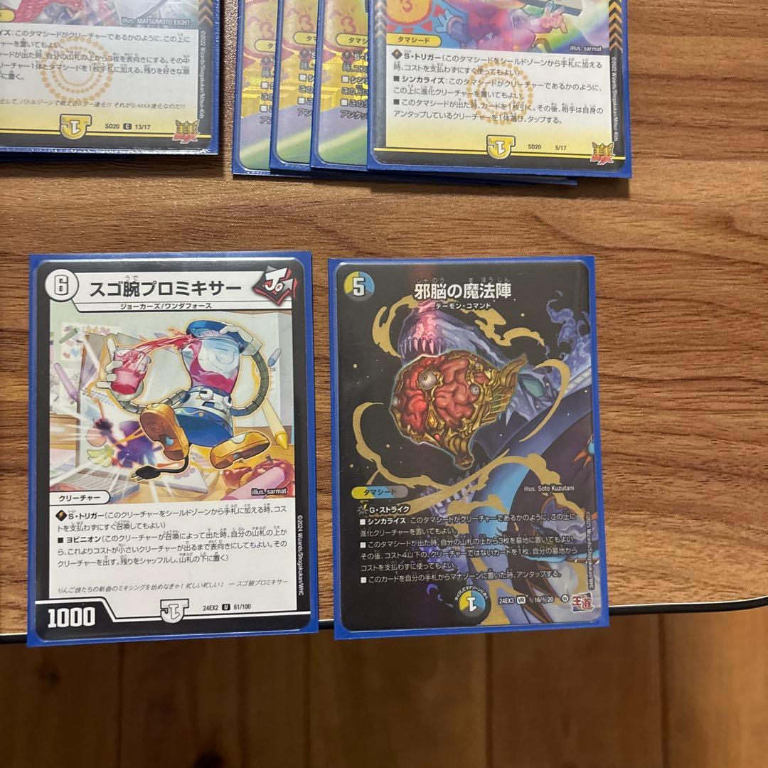 青白ライオネル デッキ