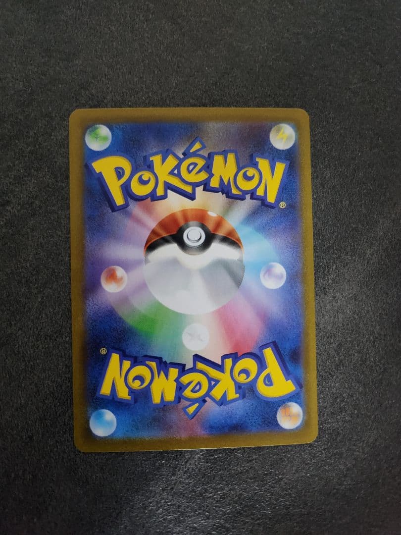 ポケモンカード リーリエの決心SR 086/086