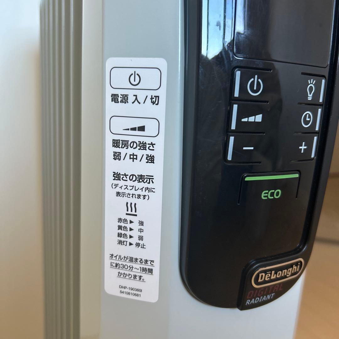 DeLonghi オイルヒーター KHD410812-BK