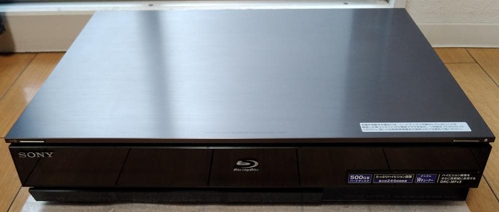 SONY ブルーレイレコーダー500GB BDZ-X95 2番組同時録画