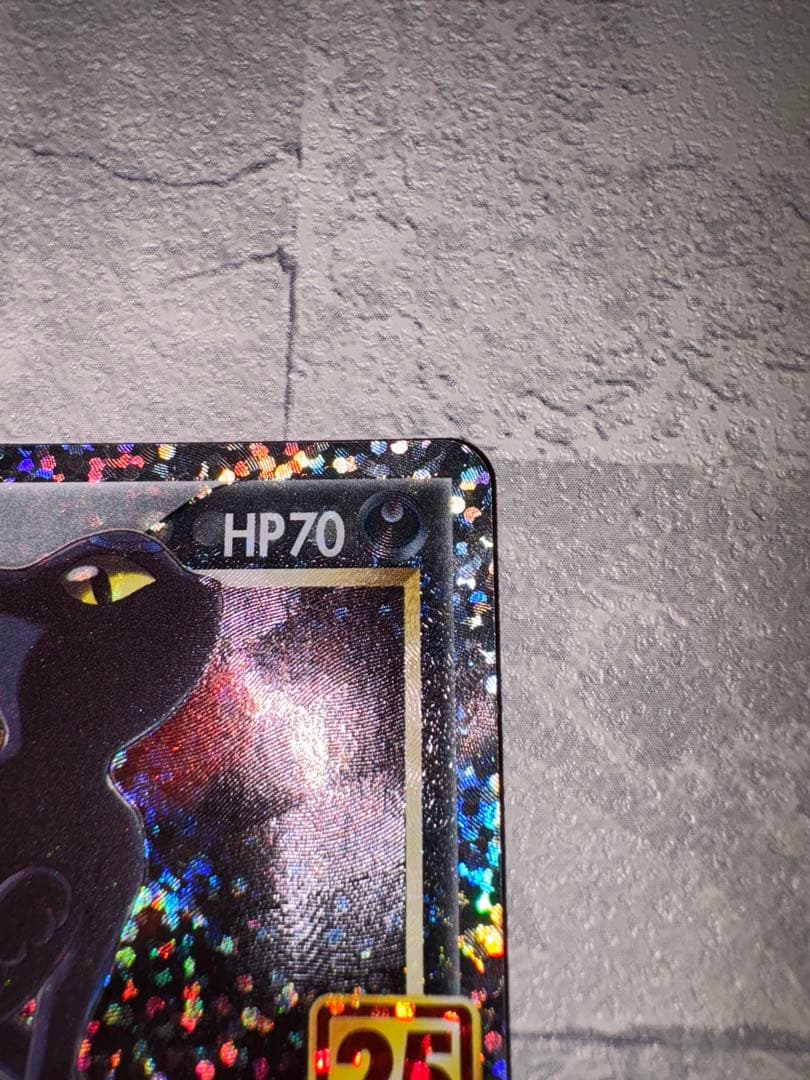 ブラッキー25周年　ポケモンカードプロモ