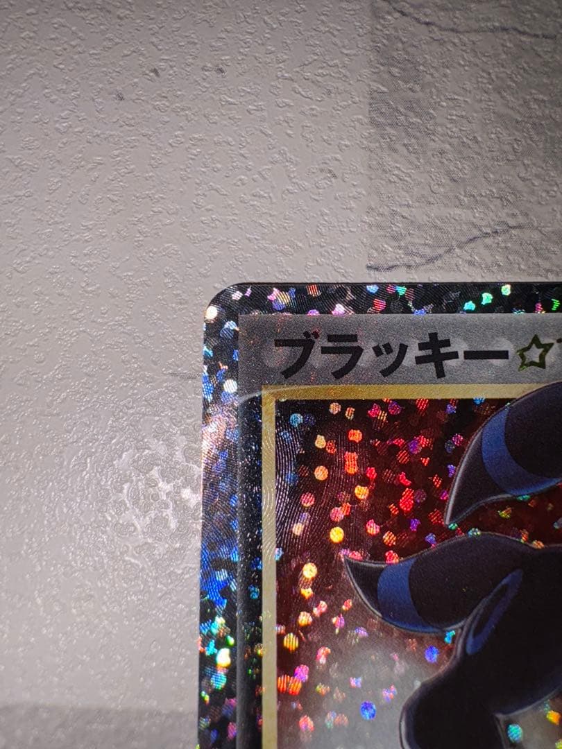 ブラッキー25周年　ポケモンカードプロモ