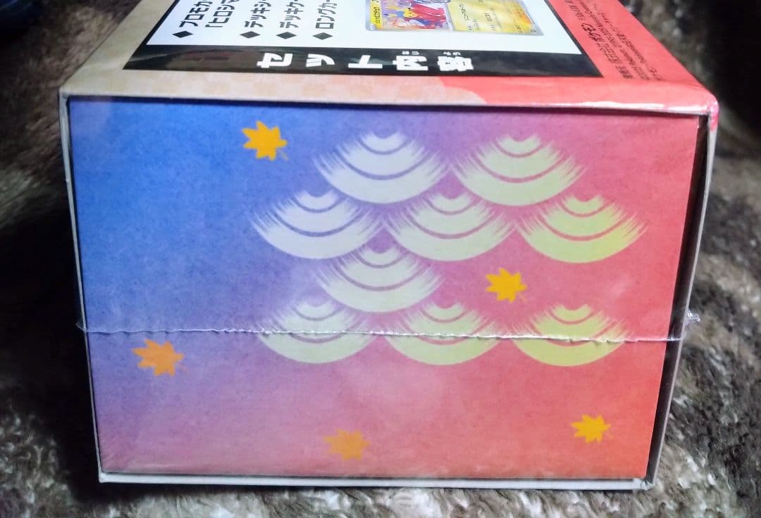 【シュリンク付き】スペシャルBOX ポケモンセンター ヒロシマ BOX 未開封