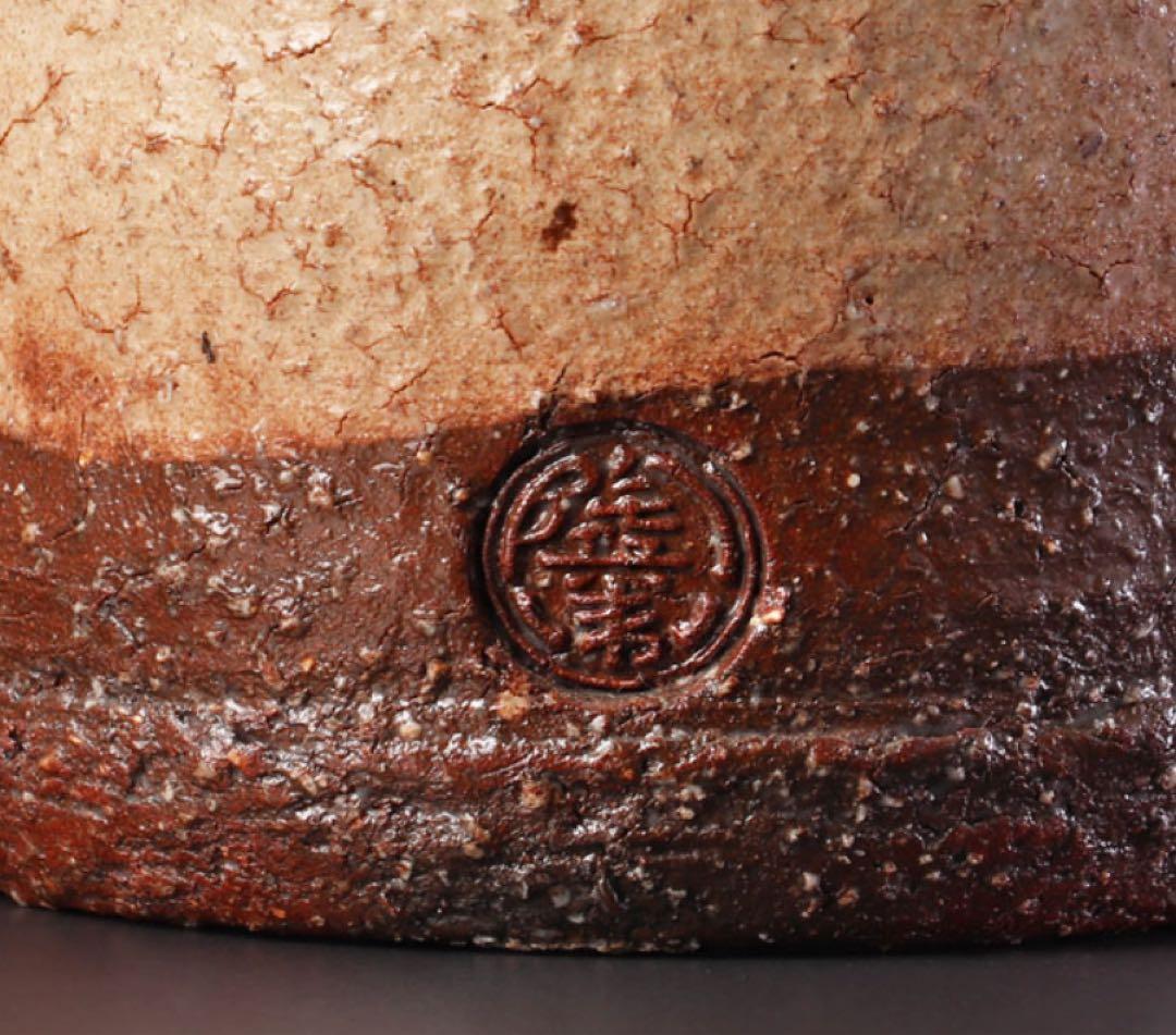 萩焼　十二代田原陶兵衛造 旅枕掛　花入 茶道具 保証品