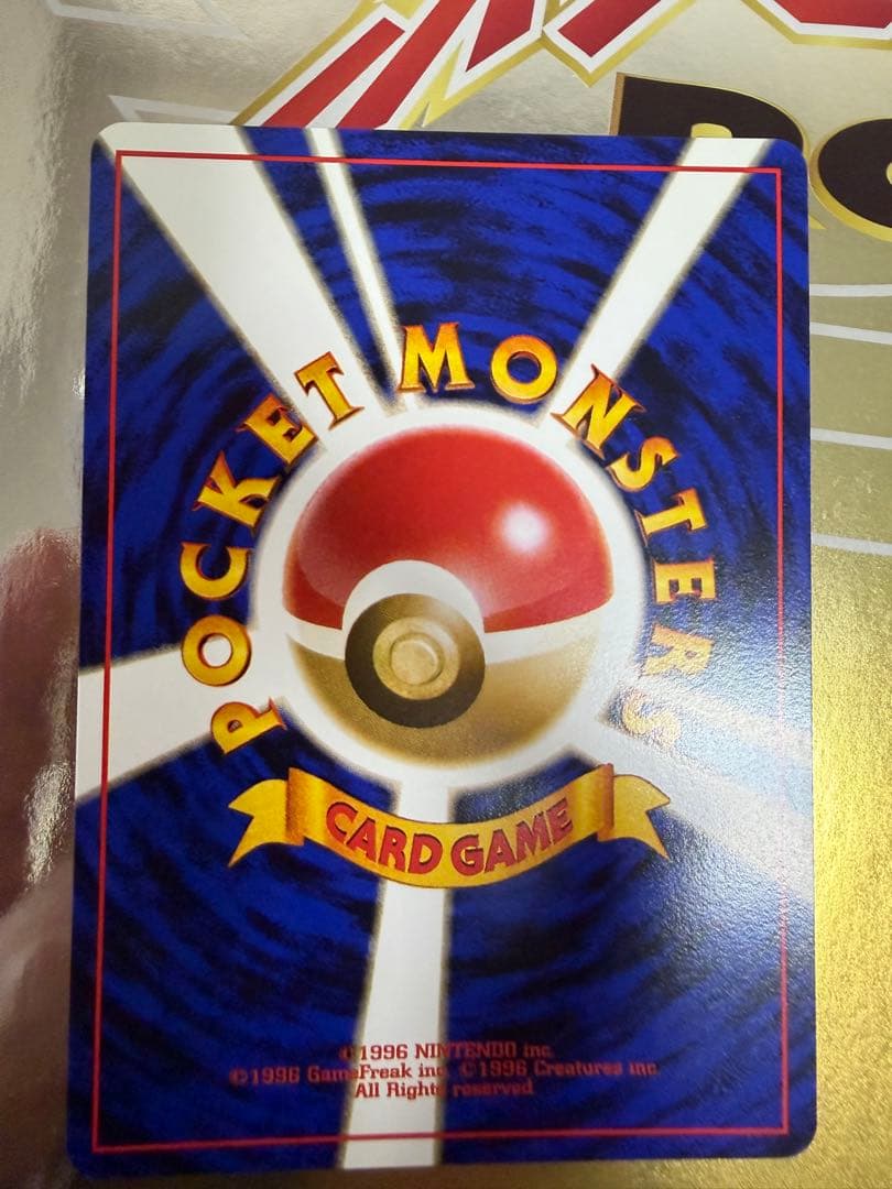 ポケモンカード neo プレミアムファイル　旧裏