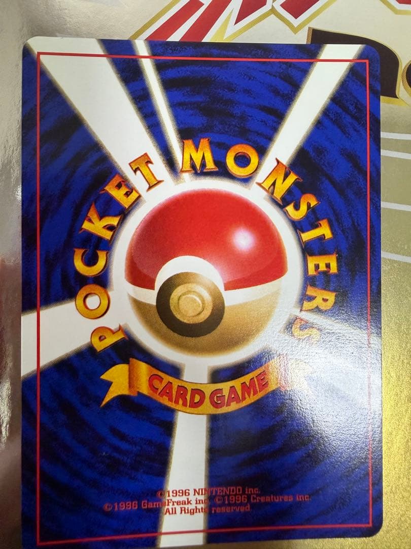 ポケモンカード neo プレミアムファイル　旧裏