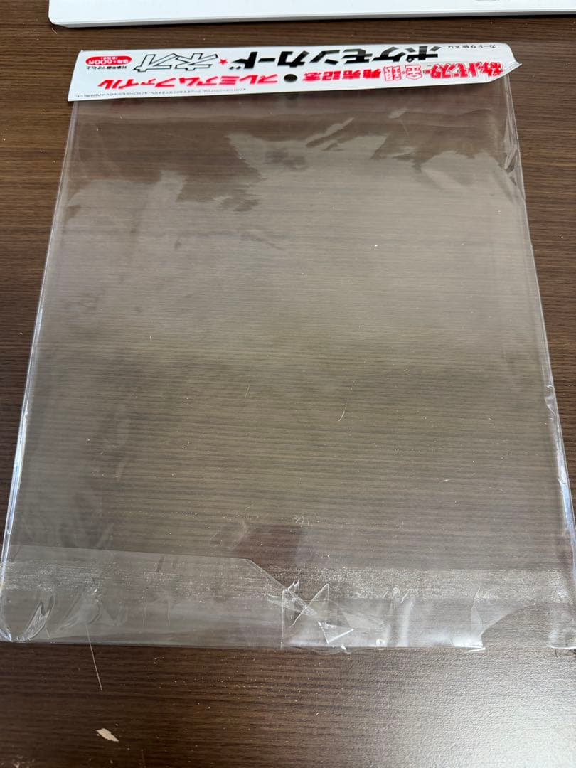 ポケモンカード neo プレミアムファイル　旧裏