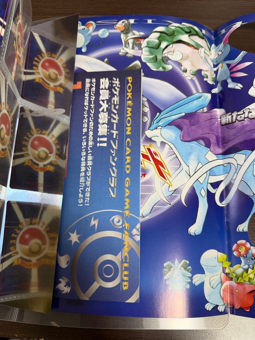 ポケモンカード neo プレミアムファイル　旧裏