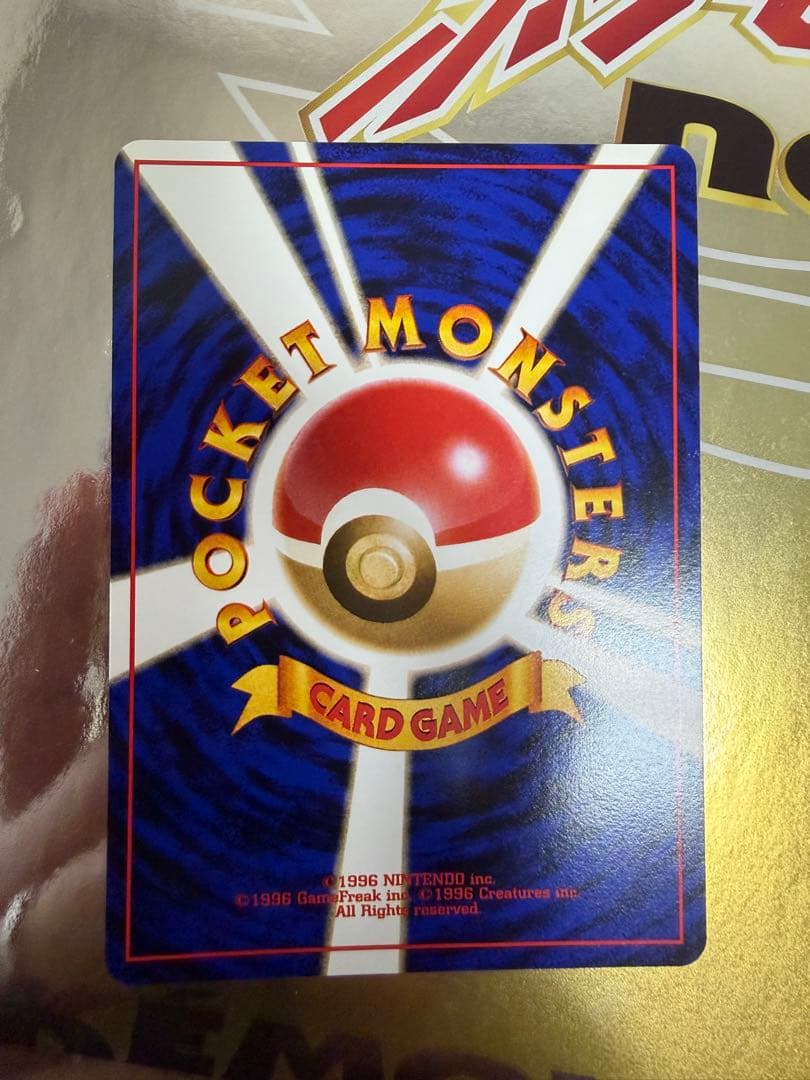 ポケモンカード neo プレミアムファイル　旧裏