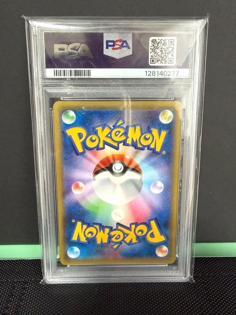 【PSA10】MゲンガーEX：白いメガゲンガーキャンペーン PROMO プロモ