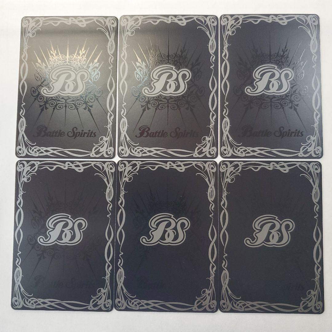 バトルスピリッツ 白晶防壁 アイカツ! winner 3枚、通常3枚 セット