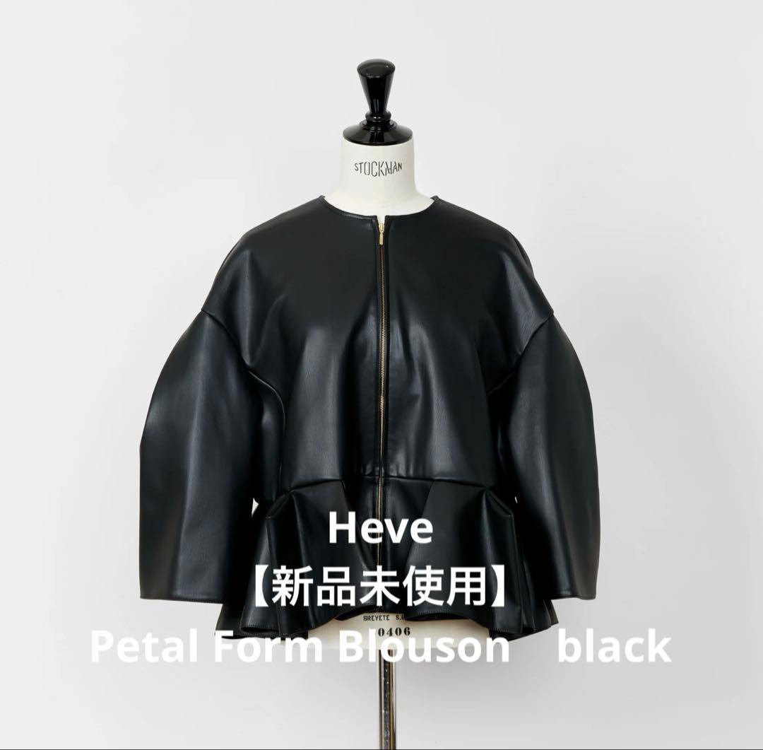 Heve【新品】Petal Form Blouson　ペプラムレザーblack