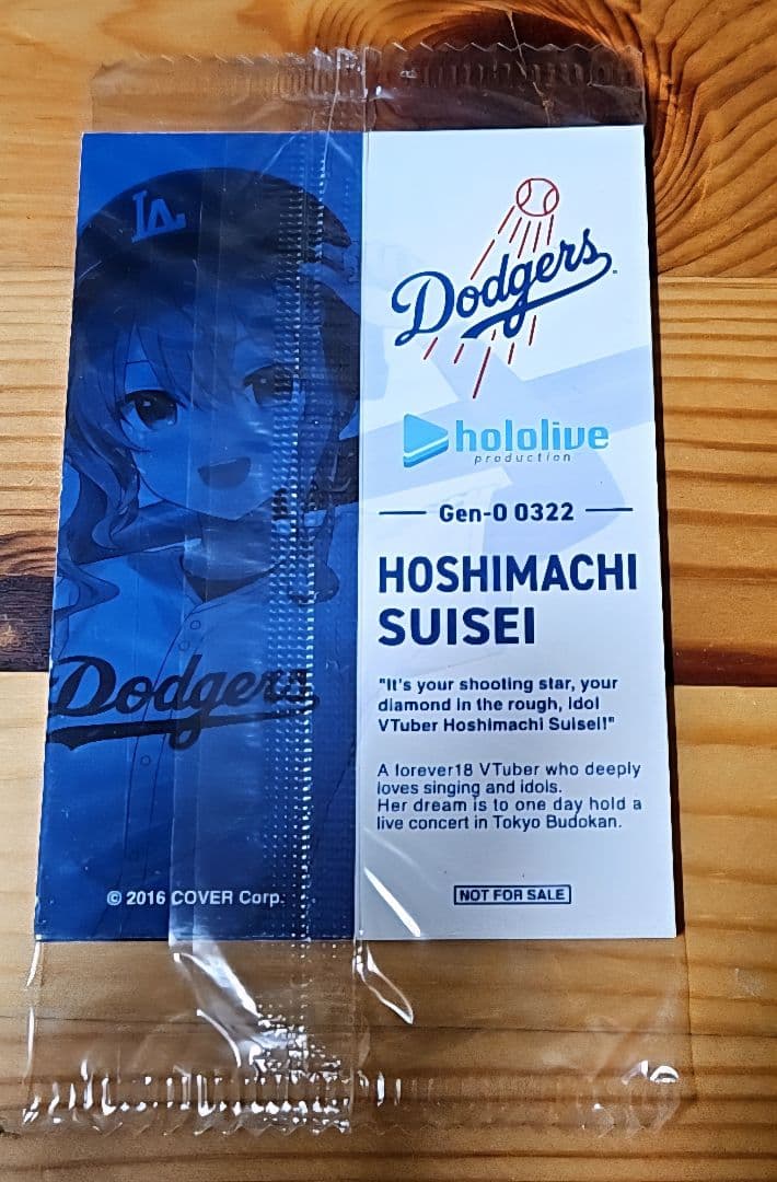 ホロライブ ドジャース コラボ　記念カード 3枚セット
