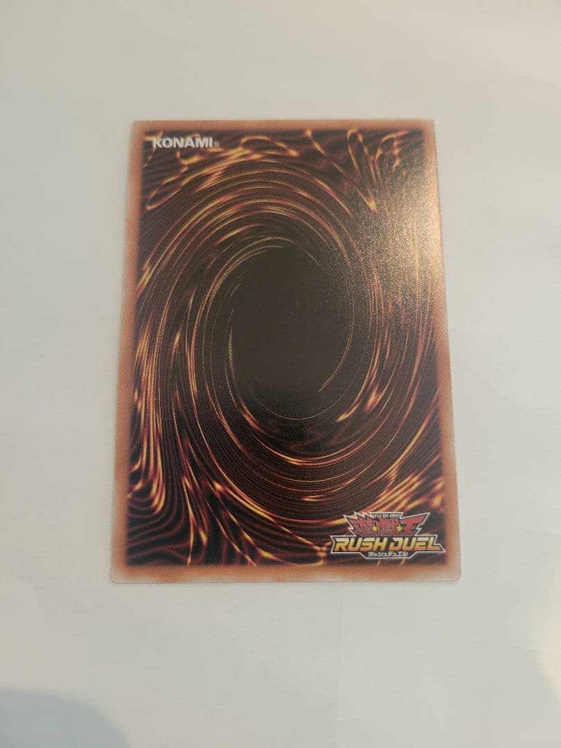 【遊戯王RD】永却の神導龍　オーバーラッシュレア　プレミアムブラックVer