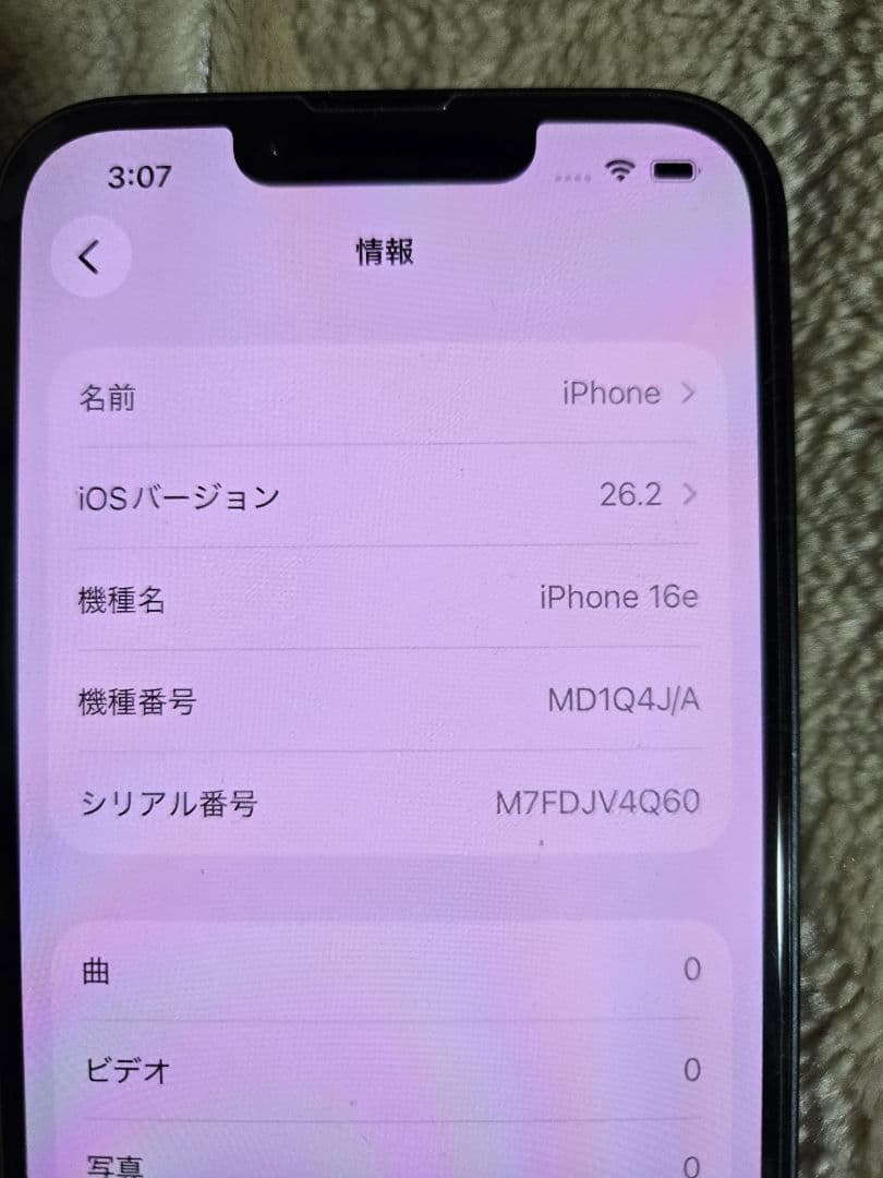 iPhone 16e 128GB ブラック