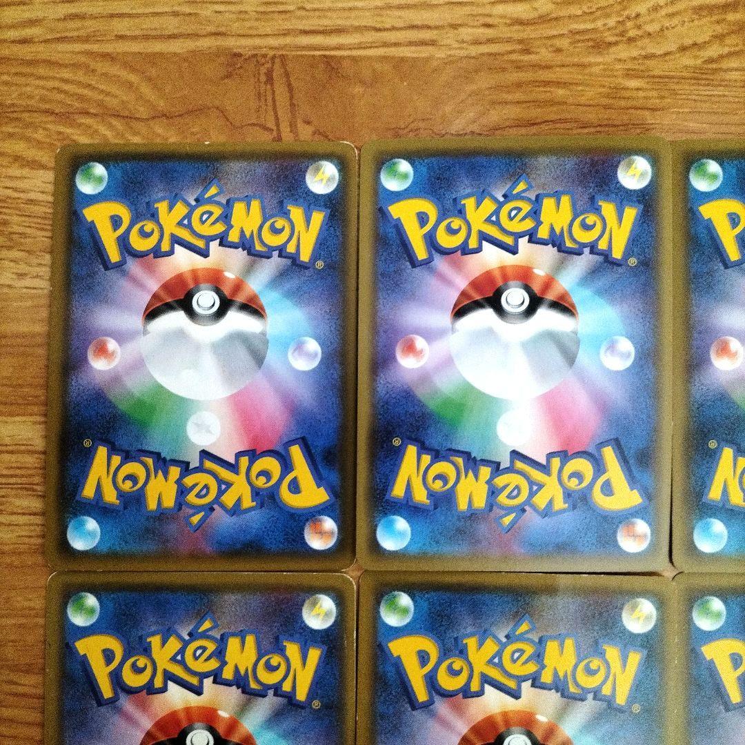 ポケモンカード　ピカチュウ＆ゼクロムGX　レシラム＆リザードンGX 等　12枚