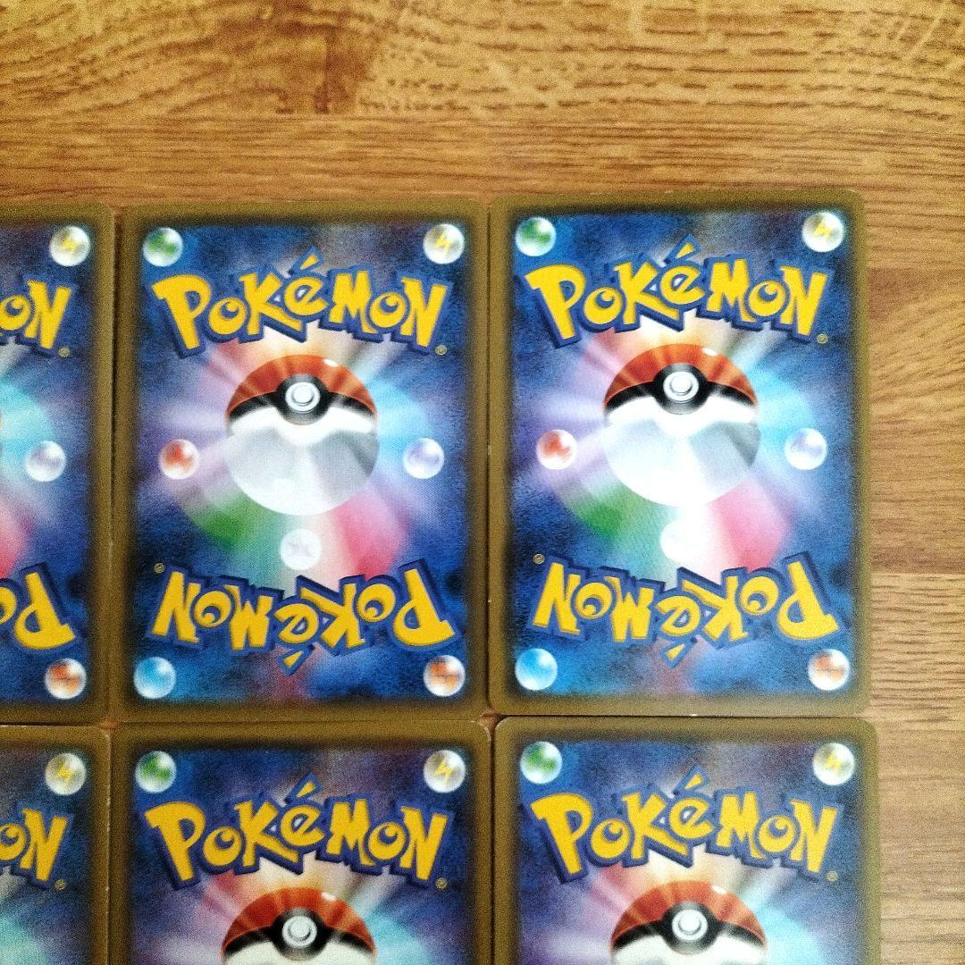 ポケモンカード　ピカチュウ＆ゼクロムGX　レシラム＆リザードンGX 等　12枚