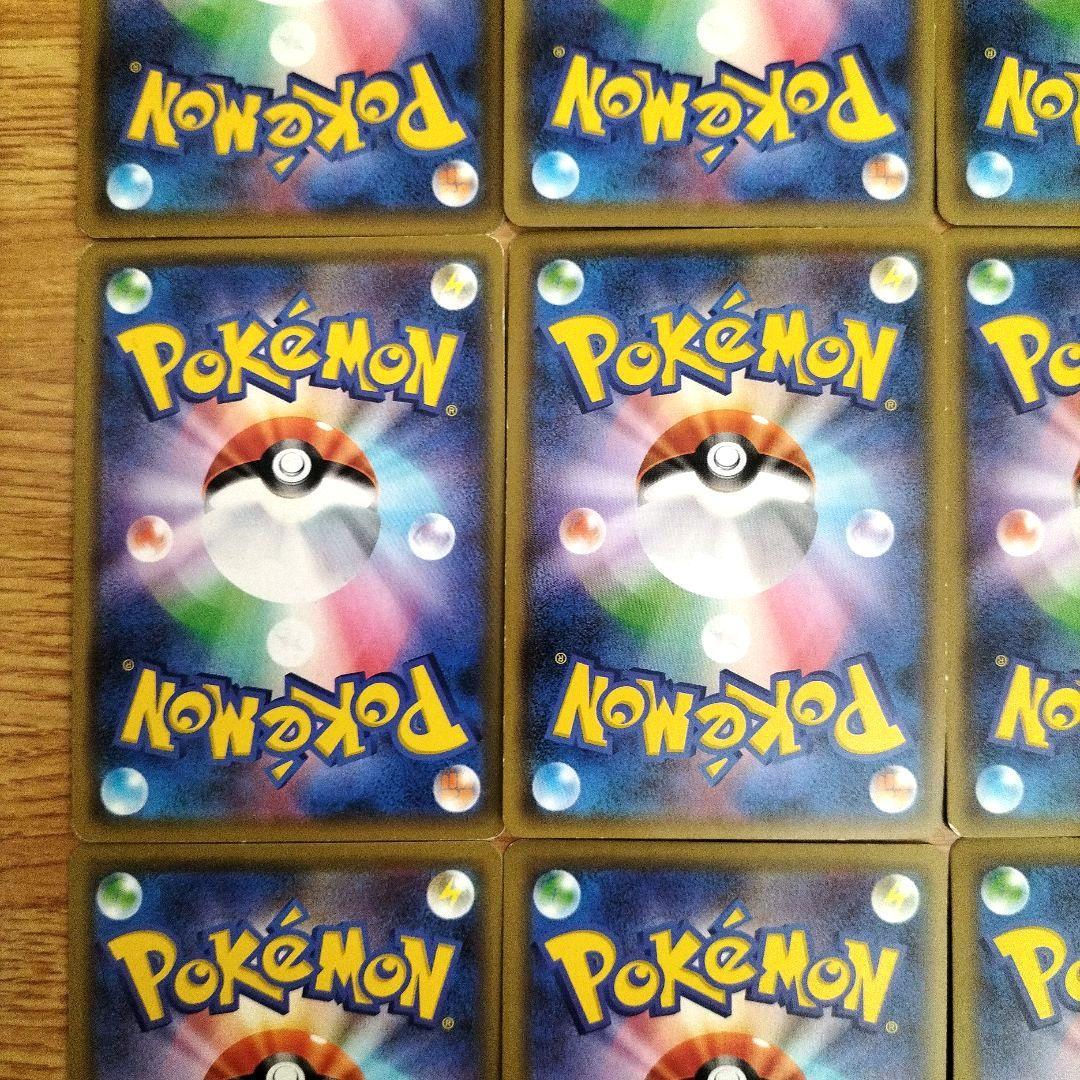 ポケモンカード　ピカチュウ＆ゼクロムGX　レシラム＆リザードンGX 等　12枚