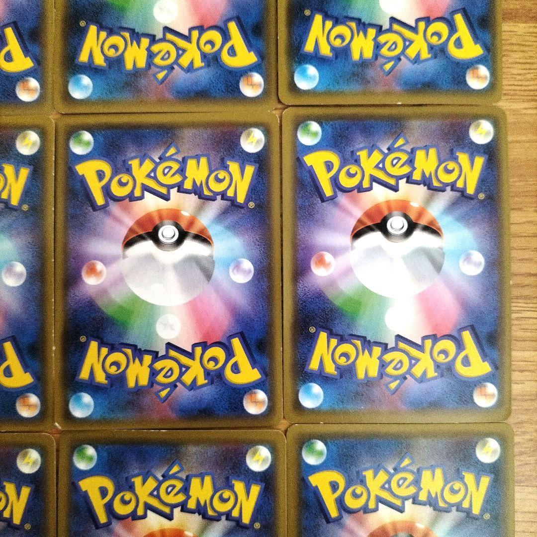 ポケモンカード　ピカチュウ＆ゼクロムGX　レシラム＆リザードンGX 等　12枚