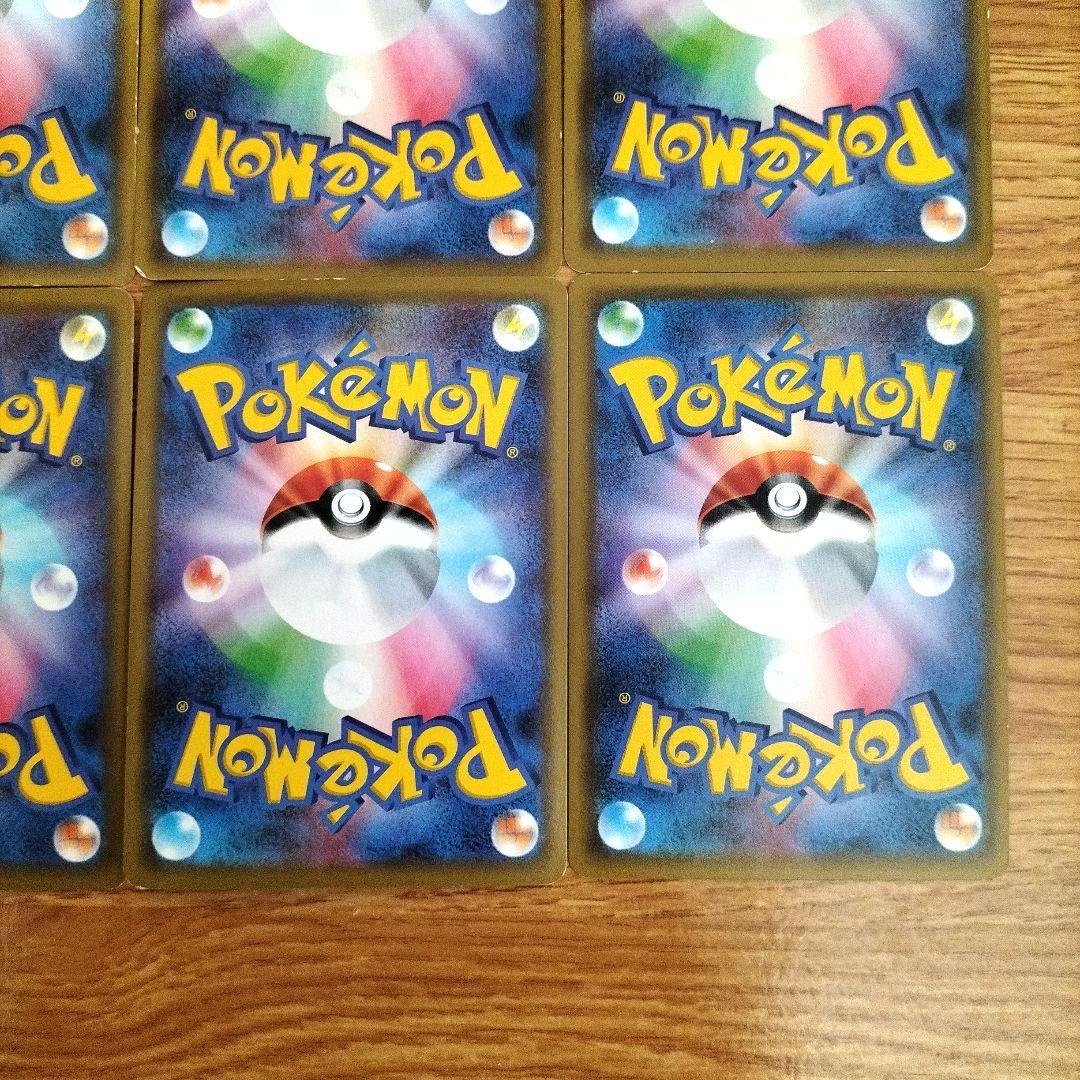 ポケモンカード　ピカチュウ＆ゼクロムGX　レシラム＆リザードンGX 等　12枚