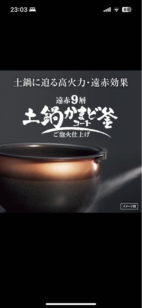 炊飯器 5合炊きタイガー 圧力IH炊飯器 ご泡火炊き 日本製 JPI-S10N