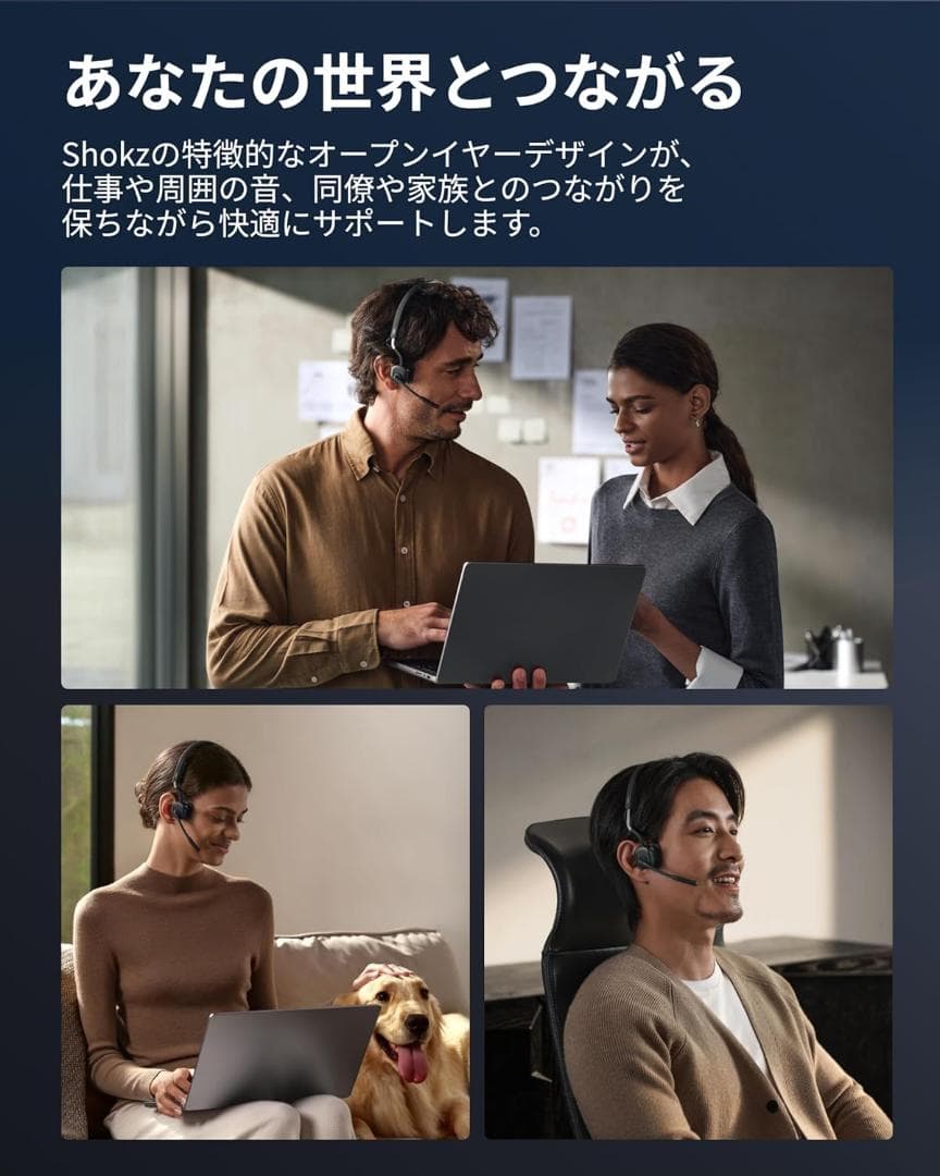Shokz OpenMeet UC ビジネスオープンイヤーヘッドセット ブラック