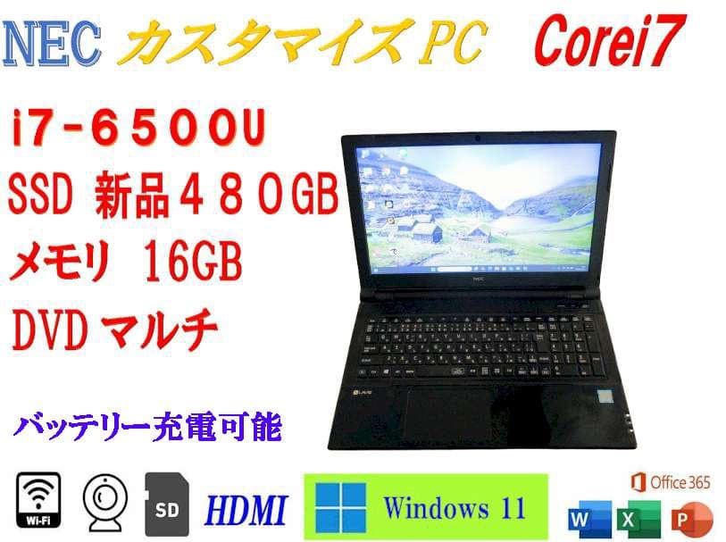 NEC爆速PC3　i7-/SSD480GB新品/メモリ16GB/DVD/カメラ