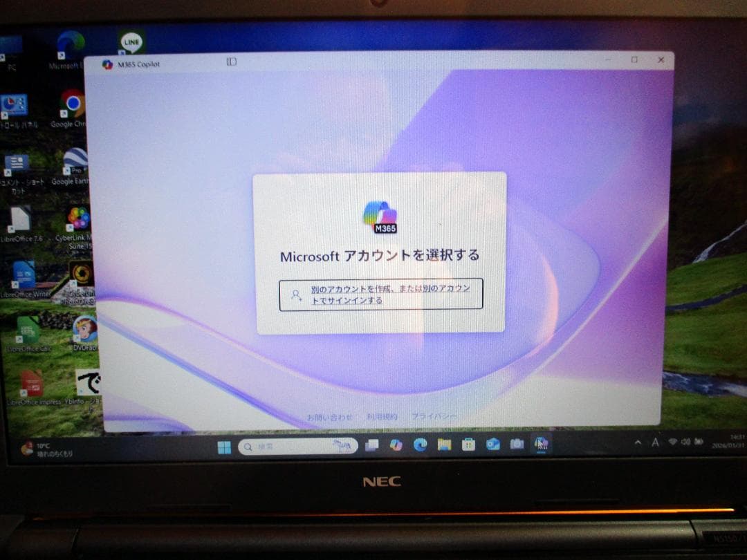 NEC爆速PC3　i7-/SSD480GB新品/メモリ16GB/DVD/カメラ