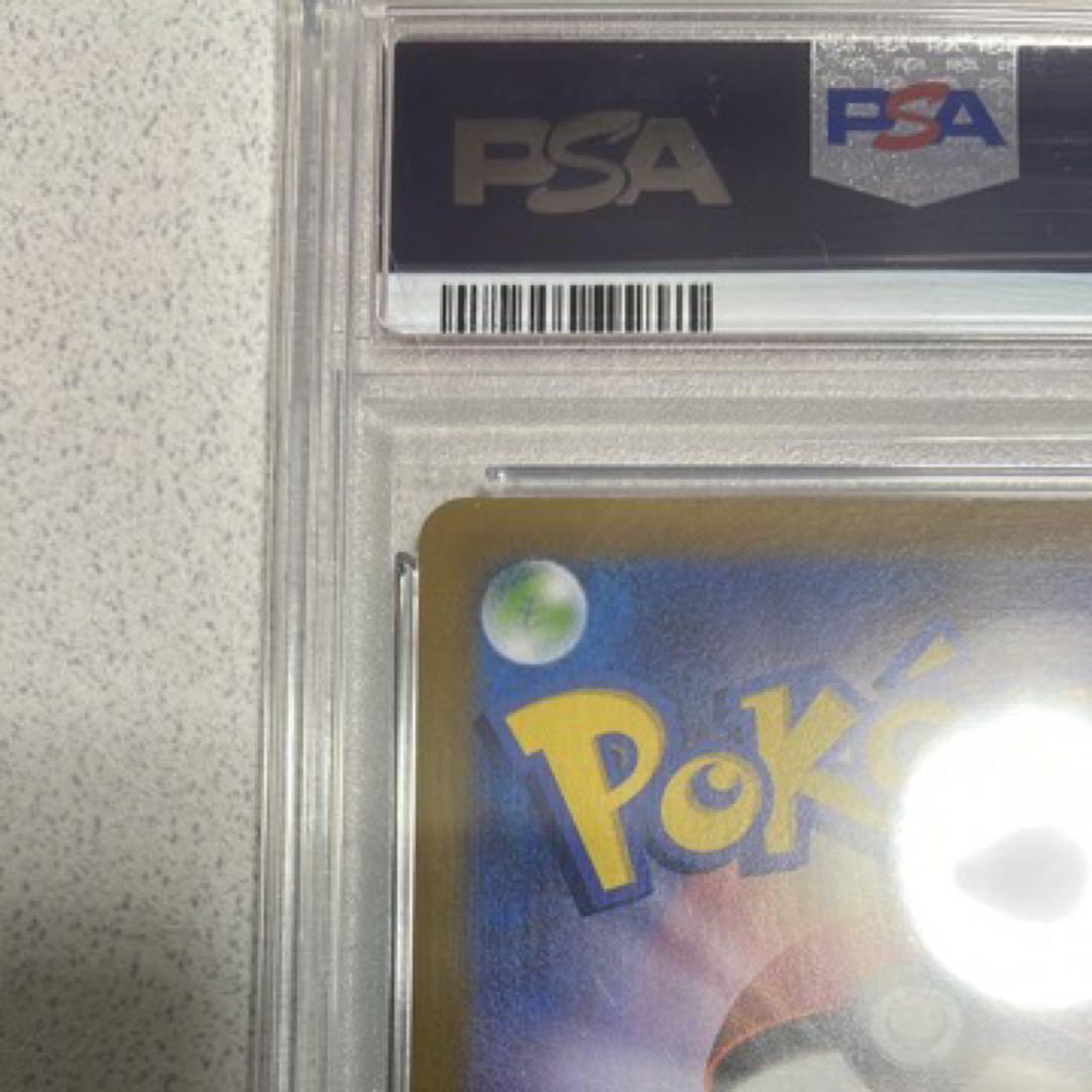 お誕生日ピカチュウ25th psa10